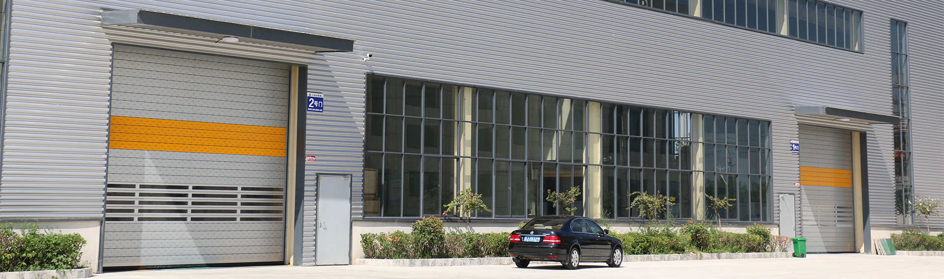 เกี่ยวกับเรา